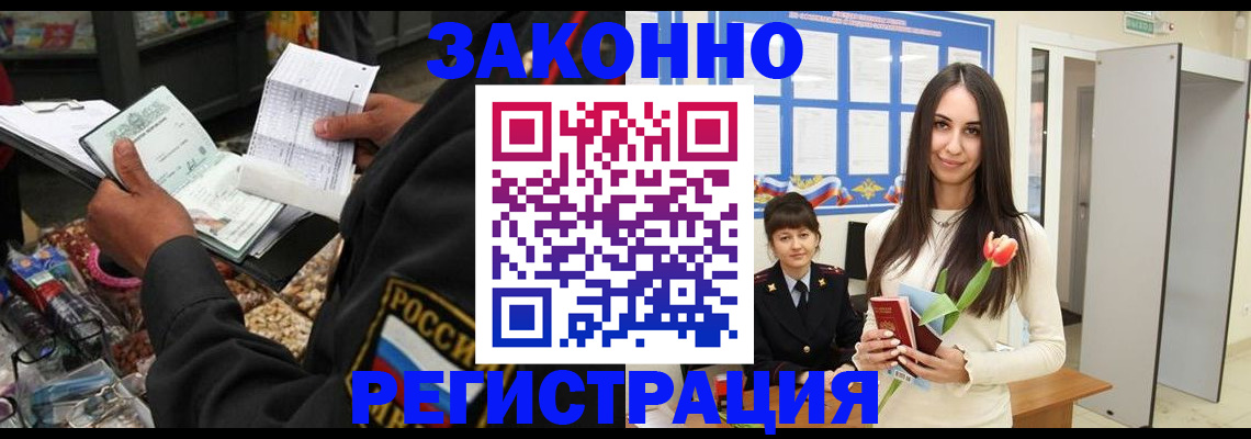 временная регистрация адрес в Сарапуле